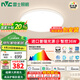 雷士（NVC）普瑞全光譜智能護眼吸頂客廳燈未來光小白燈具奶油風2025國家補貼 36W 12㎡內(nèi)適用 2464lm 智能-白雪