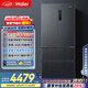 海爾（Haier）509升全空間保鮮法式多門(mén)四門(mén)電冰箱家用風(fēng)冷無(wú)霜一級能效變頻BCD-509WGHFD19X8U1國家補貼20%