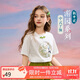 ASK JUNIOR國風(fēng)新中式女童T恤2025夏兒童冰瓷棉短袖體恤上衣 白色  160 