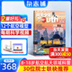 1-8月現(xiàn)貨 問天少年雜志 送航空模型 8-18歲青少年航天航空知識軍事科普讀物 2024/2025年增刊/半年/全年訂閱任選 中小學(xué)生課外閱讀期刊雜志鋪太空科技奧秘探索百科少兒閱讀非過刊 包郵 【全