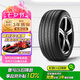 倍耐力四季胎225/60R18 100V 蝎子S-VEas原配福特銳際