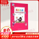簡(jiǎn)譜兒歌鋼琴伴奏曲集 新華書(shū)店 正版包郵 上海音樂(lè )學(xué)院出版社 幼兒園兒歌鋼琴簡(jiǎn)譜歌曲書(shū) 簡(jiǎn)譜兒歌鋼琴伴奏曲集幼兒音樂(lè )啟蒙寶寶兒歌童謠書(shū)兒童鋼琴譜大全兒童流行歌曲