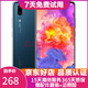華為 HUAWEI P20 AI智慧 全面屏 雙卡雙待 4G全網(wǎng)通版 二手游戲手機 寶藍色 6G+128G 全網(wǎng)通 95新