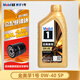 Mobil美孚一號 全合成機(jī)油發(fā)動機(jī)潤滑油金美銀美顆粒捕捉國六發(fā)動機(jī) Mobil/金美孚1號 0W-40 SP級 1L