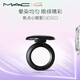 M.A.C魅可時尚焦點小眼影持久顯色自然日常#GESSO石膏白七夕情人節(jié)禮物