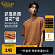 卡賓（CABBEEN）【肌理質(zhì)感】男裝提花短袖T恤夏季新款圓領(lǐng)寬松半袖刺繡上衣 咖啡色65（寬松版型） M /170/48