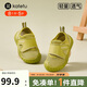 卡特兔學(xué)步鞋嬰兒機能鞋早秋網(wǎng)面鞋透氣軟底童鞋寶寶防滑室內鞋X4AE026