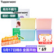 特百惠（Tupperware）冷藏800ml*4保鮮盒蔬菜水果收納盒食品級密封冰箱儲物盒 彩色蓋