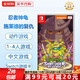 任天堂（Nintendo）Switch游戲卡帶NS游戲軟件 適配Switch2游戲機海外通用版實(shí)體卡 忍者神龜-施萊德的復仇 中文 國內速發(fā)