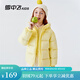 雪中飛兒童羽絨服2025新款女童簡約面包服男童加厚洋氣保暖冬季羽絨外套 新嫩黃 160