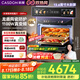 凱度（CASDON）【雙熱風(fēng)】嵌入式微蒸烤 SR52BW1-GRPro 微蒸烤炸燉5合1 WIFI智控 蒸烤箱一體機(jī) 國(guó)家補(bǔ)貼