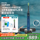 飛利浦（PHILIPS）【肖戰(zhàn)推薦】電動牙刷鉆石9系 七夕情人節(jié)禮物送男生/女友 去除99.9%牙漬 HX9911/62藍色 國家補貼