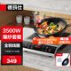 德瑪仕（DEMASHI）商用電磁爐大功率3500w大電磁爐炒菜電池爐電磁灶大鍋灶炒菜電炒爐火鍋【全銅線(xiàn)圈】 炒鍋套餐【炒鍋+插頭】35P6-CM1