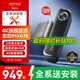 70邁M800行車記錄儀前后雙錄 4K超清高清星光夜視4G互聯(lián) 256G內(nèi)置存儲(chǔ)