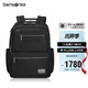 新秀麗（Samsonite）高端商務(wù)雙肩包電腦包17英寸男背包短途出差大容量可擴容KG2大號