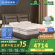 舒達(dá)（serta）乳膠床墊MIRA COIL連續(xù)彈簧支撐系統(tǒng)軟硬雙面25CM致眠床墊1.8x2米