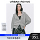 UR2025秋季新款女裝時(shí)尚休閑格雷系雙拉鏈連帽外套UWJ150026 花灰 M