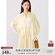 自巧小個(gè)子醋酸鹽系襯衫半身裙兩件套女2024春夏新款慵懶漂亮套裝 奶酪黃襯衫 XS (2碼)