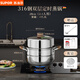 蘇泊爾（SUPOR）2025新款蒸鍋食品級(jí)定時(shí)蒸鍋家用加厚蒸籠屜大容量多層蒸鍋 雙層蒸鍋【升級(jí)316鋼】 28cm 觸屏定時(shí)【送湯勺＋夾盤(pán)器＋蒸布