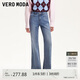 VEROMODA 牛仔褲女2025春季新款復古水洗磨白微喇褲通勤休閑舒適325132057