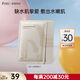 袋鼠媽媽【會(huì)員專享】準(zhǔn)孕婦護(hù)膚品面膜女補(bǔ)水保濕滋潤準(zhǔn)媽媽可用護(hù)膚品 小麥面膜*5片