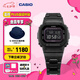 卡西歐（CASIO） G-SHOCK基礎方塊六局GW-B5600太陽能手表運動男士手表 七夕禮物 GW-B5600BC-1BPR太陽能