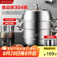 美廚（maxcook）蒸鍋 304不銹鋼34CM三層蒸鍋 加厚復(fù)底湯鍋燃?xì)怆姶艩t通用 MCZ559