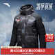 安踏（ANTA）冰甲羽絨丨羽絨服男款冬季保暖防風(fēng)防潑水連帽上衣152447926N 【國家隊科技】黑/滿(mǎn)地印/黑-5 3XL （/190）