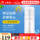 無限極防曬霜心維雅倍護(hù)防曬乳隔離霜SPF50+50g護(hù)膚化妝品旗艦專柜正品 1瓶（萃雅水漾防曬乳）