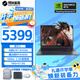 機(jī)械革命蛟龍16Pro游戲本 2025新品銳龍R9HX 旗艦AIPC 滿血RTX5050/5060/5070顯卡 電競(jìng)設(shè)計(jì)辦公筆記本電腦 翼龍15/4050滿血/16G+512/180Hz 電競(jìng)升級(jí)爆