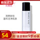 玫琳凱（MARY KAY）護膚品清爽卸妝液乳化妝品正品旗艦護膚品 清爽卸妝液110ml