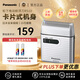 松下（Panasonic）ES-RS10-S 進(jìn)口電動(dòng)剃須刀 便攜刮胡刀 小巧機身 迷你干電池款 銀色 男友實(shí)用生日禮物