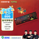 CHERRY櫻桃 MX3.0S無(wú)線(xiàn)鍵盤(pán) 機械鍵盤(pán) 寶可夢(mèng)聯(lián)名款 噴火龍鍵盤(pán) 三透PBT鍵帽 藍牙三模 禮物