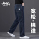 JEEP SPIRIT吉普牛仔褲夏季男薄款寬松大碼彈力直筒褲商務(wù)中年闊腿休閑長(zhǎng)褲 703藍(lán)灰 常規(guī) 32 （建議135-145斤）