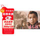 雞毛信（紅色經(jīng)典電影連環(huán)畫(huà)：少年英雄系列）