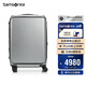 新秀麗（Samsonite）行李箱20英寸拉桿箱前開口深倉商務(wù)側(cè)開旅行密碼箱拉絲銀QO9