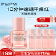 PMPM玫瑰氣泡油基源肽修護(hù)抗皺保濕提亮油液精華液 【修護(hù)淡紋】玫瑰氣泡油30ml