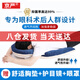 京嚴【當日達】視網(wǎng)膜脫落術(shù)后趴枕眼科手術(shù)專(zhuān)用恢復趴睡枕眼睛俯臥位 【醫院專(zhuān)用-加長(cháng)一體式】抑菌更透氣  （贈）護目鏡+眼罩+護理洞巾+加固支架+趴枕