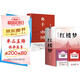 【全2冊】 鄉(xiāng)土中國+紅樓夢（精裝） 贈送考點手冊 曹雪芹高鶚費孝通高中必讀名著課外讀物課外書深度解析中國社會的根基與變遷社會學(xué)書籍四大名著世界名著小說文學(xué)作品高一必讀名著人教版