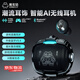 魔鬼貓B12藍(lán)牙耳機(jī)AI智能翻譯助手入耳豆式耳機(jī)賽博機(jī)甲音畫低延遲超迷你耳機(jī)適用于華為蘋果 黑色【游戲音樂雙模式/升級(jí)藍(lán)牙5.4】