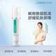 賽因詩婷150ml美膚乳皮秒激光項目后舒緩清爽保濕滋潤肌膚