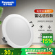 松下（Panasonic） led人體雷達(dá)感應(yīng)筒燈光線感應(yīng)客廳嵌入式天花燈走廊桶燈 5W人體雷達(dá)感應(yīng)筒燈中性光4000K