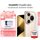 華為（HUAWEI）Pura 80 Ultra智能手機一英寸超高動態(tài)主攝超大底雙長焦情人節(jié)七夕送禮【華為官方授權(quán) 現(xiàn)貨速發(fā)】 鎏光金 16GB+1TB 官方標(biāo)配
