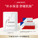 NEW ANGANCE 小白膜 玻尿酸保濕舒緩面膜【10片/盒】【現貨】
