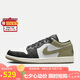 耐克NIKE七夕禮物 男AJ 1JORDAN 1運(yùn)動(dòng)鞋553558-092黑白/橄欖綠42.5