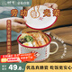 樹(shù)可獎字泡面碗帶蓋搪瓷碗家用大湯碗沙拉碗吃飯碗中式復古餐具