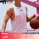 安德瑪（UNDERARMOUR）春夏Baseline男子針織干爽籃球運動背心1361901白色100 L