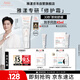 雅漾（Avene）【樊振東同款】專研修護(hù)霜輕潤(rùn)版40ML速修霜舒緩泛紅敏肌乳液面霜