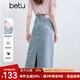 百圖betu女裝2025夏季新款半身裙口袋邊精美刺繡后開叉牛仔裙2507T38 淺牛仔藍(lán) S