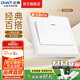 正泰（CHNT）開關(guān)插座7M 家用86型五孔墻壁面板暗裝電源插座 電工推薦 優(yōu)雅白 一開單控10A